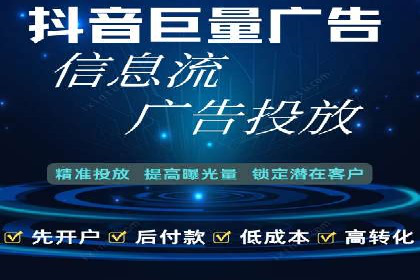 百度平台推广案例：传统行业转型升级