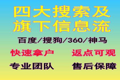热门信息流广告推广案例盘点